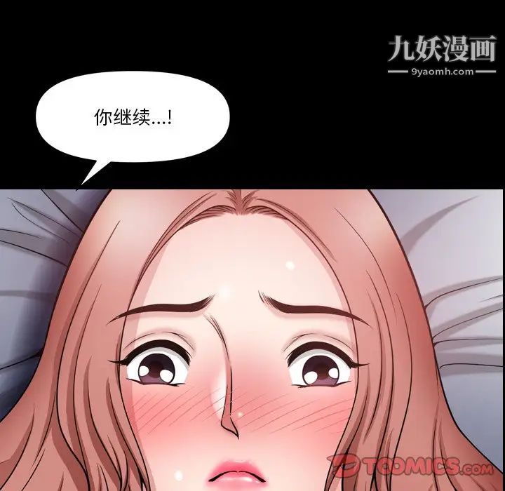 《小混混》漫画最新章节第55话免费下拉式在线观看章节第【114】张图片