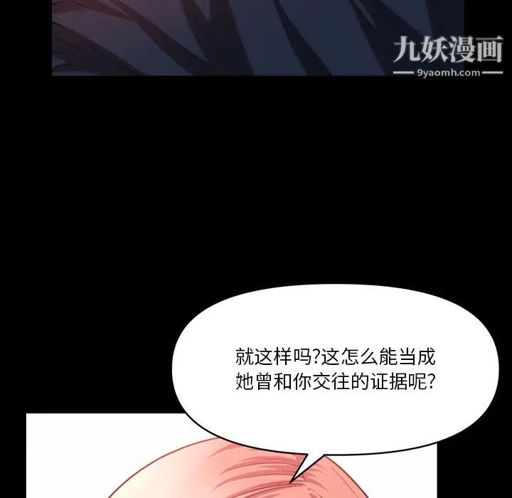 《小混混》漫画最新章节第55话免费下拉式在线观看章节第【25】张图片