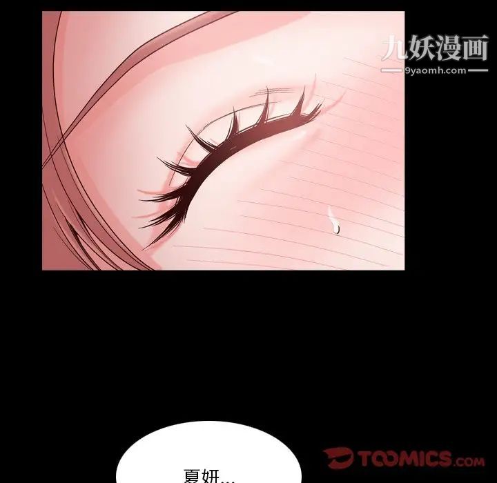 《小混混》漫画最新章节第55话免费下拉式在线观看章节第【60】张图片