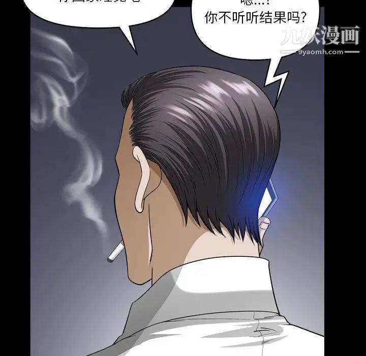 《小混混》漫画最新章节第56话免费下拉式在线观看章节第【19】张图片