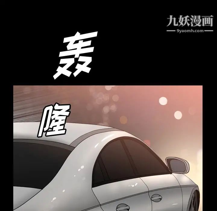 《小混混》漫画最新章节第56话免费下拉式在线观看章节第【77】张图片