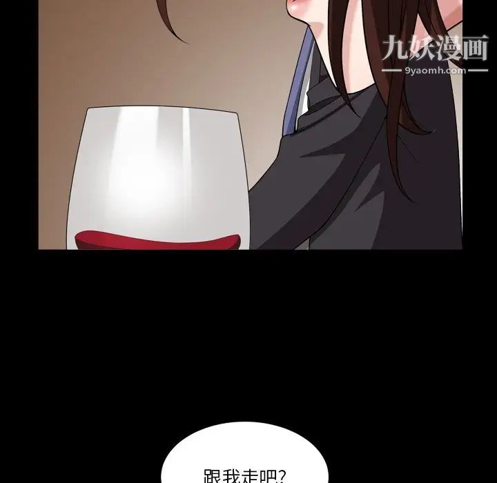 《小混混》漫画最新章节第56话免费下拉式在线观看章节第【54】张图片