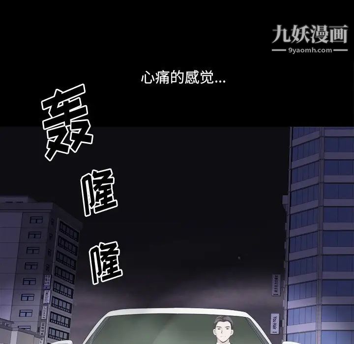 《小混混》漫画最新章节第56话免费下拉式在线观看章节第【38】张图片