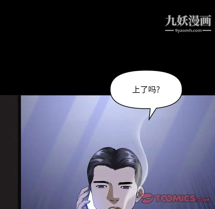 《小混混》漫画最新章节第56话免费下拉式在线观看章节第【12】张图片