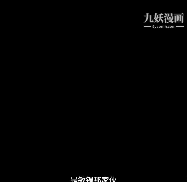 《小混混》漫画最新章节第56话免费下拉式在线观看章节第【10】张图片