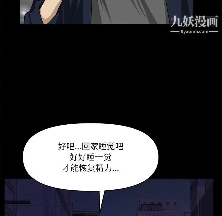 《小混混》漫画最新章节第56话免费下拉式在线观看章节第【24】张图片