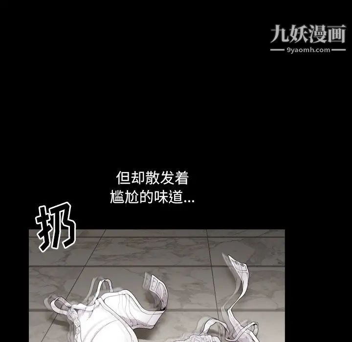 《小混混》漫画最新章节第56话免费下拉式在线观看章节第【98】张图片