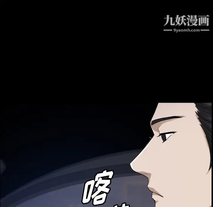 《小混混》漫画最新章节第56话免费下拉式在线观看章节第【71】张图片