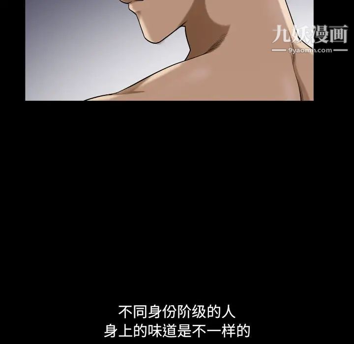 《小混混》漫画最新章节第56话免费下拉式在线观看章节第【91】张图片