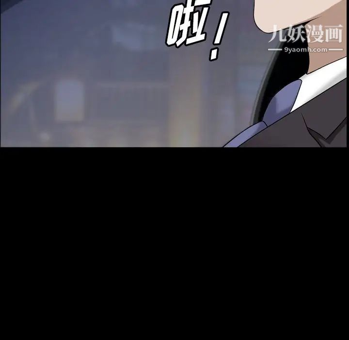 《小混混》漫画最新章节第56话免费下拉式在线观看章节第【72】张图片