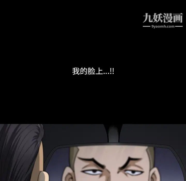 《小混混》漫画最新章节第56话免费下拉式在线观看章节第【42】张图片