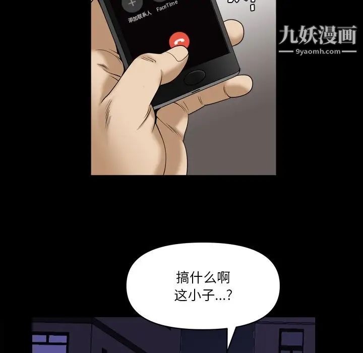 《小混混》漫画最新章节第56话免费下拉式在线观看章节第【22】张图片