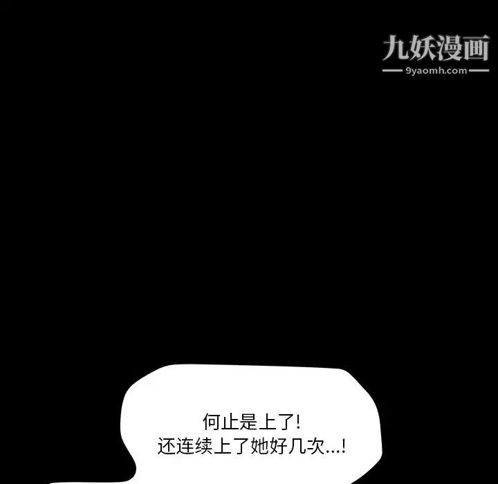 《小混混》漫画最新章节第56话免费下拉式在线观看章节第【14】张图片