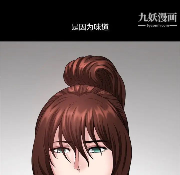 《小混混》漫画最新章节第56话免费下拉式在线观看章节第【88】张图片