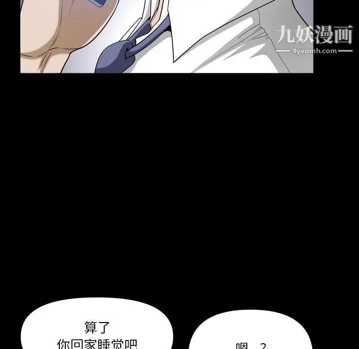 《小混混》漫画最新章节第56话免费下拉式在线观看章节第【18】张图片