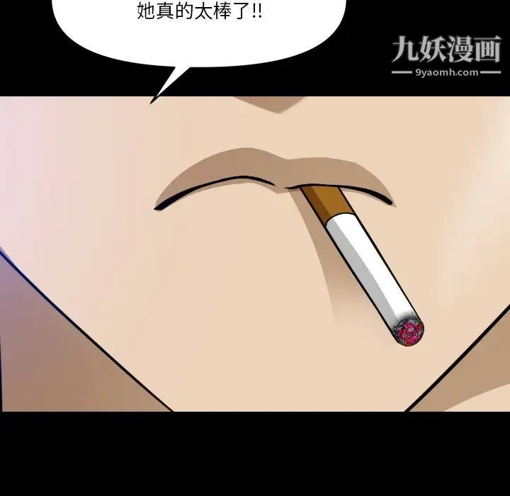 《小混混》漫画最新章节第56话免费下拉式在线观看章节第【9】张图片