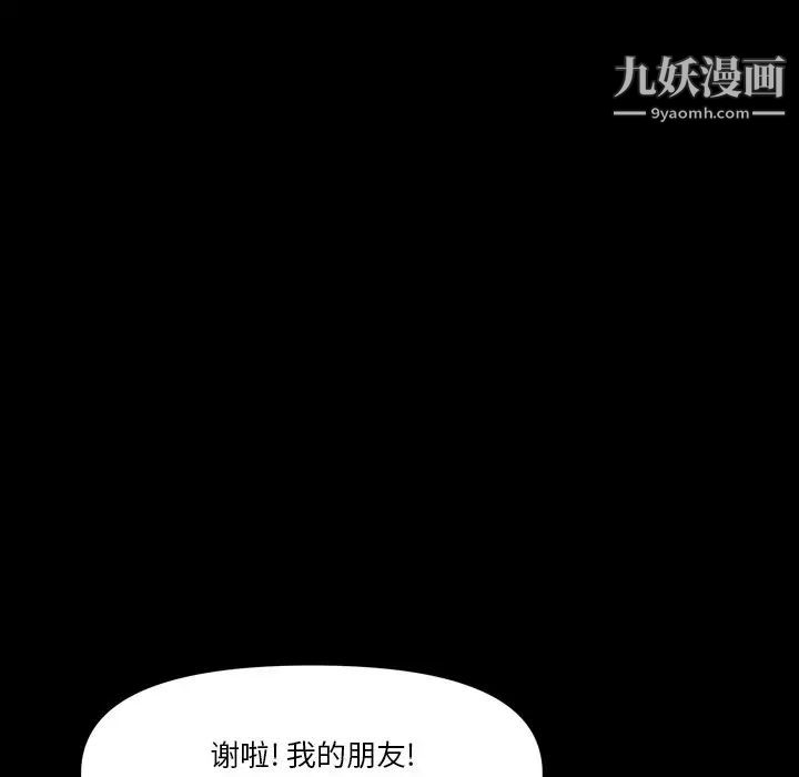 《小混混》漫画最新章节第56话免费下拉式在线观看章节第【8】张图片