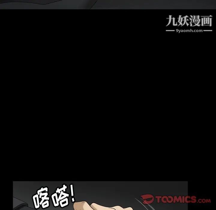 《小混混》漫画最新章节第56话免费下拉式在线观看章节第【75】张图片