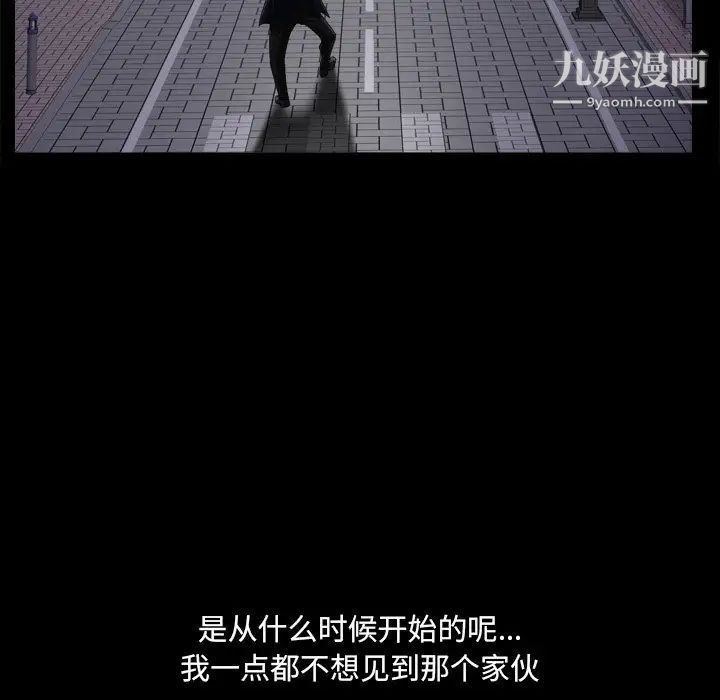 《小混混》漫画最新章节第56话免费下拉式在线观看章节第【26】张图片