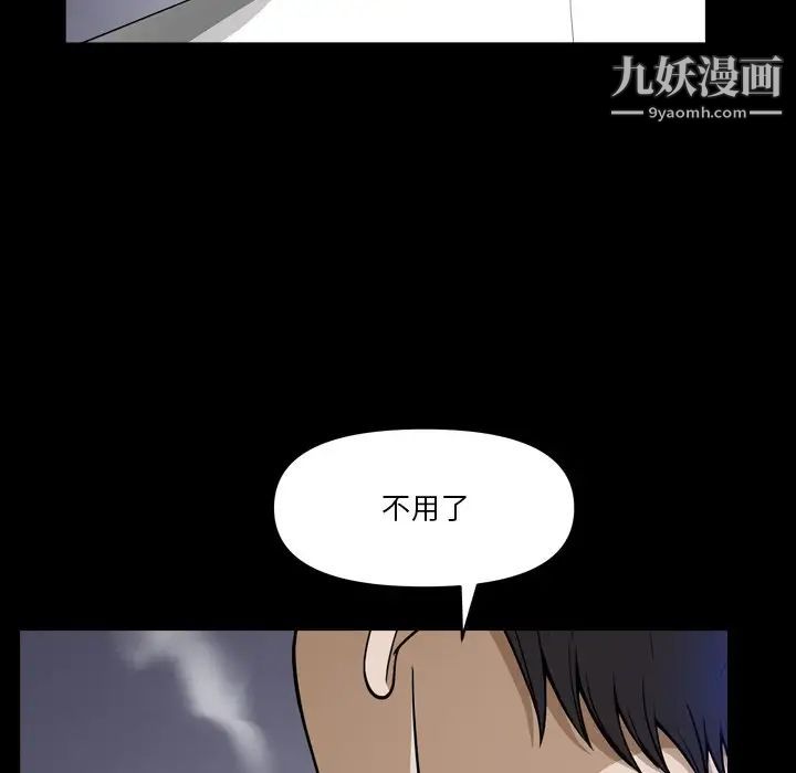 《小混混》漫画最新章节第56话免费下拉式在线观看章节第【20】张图片