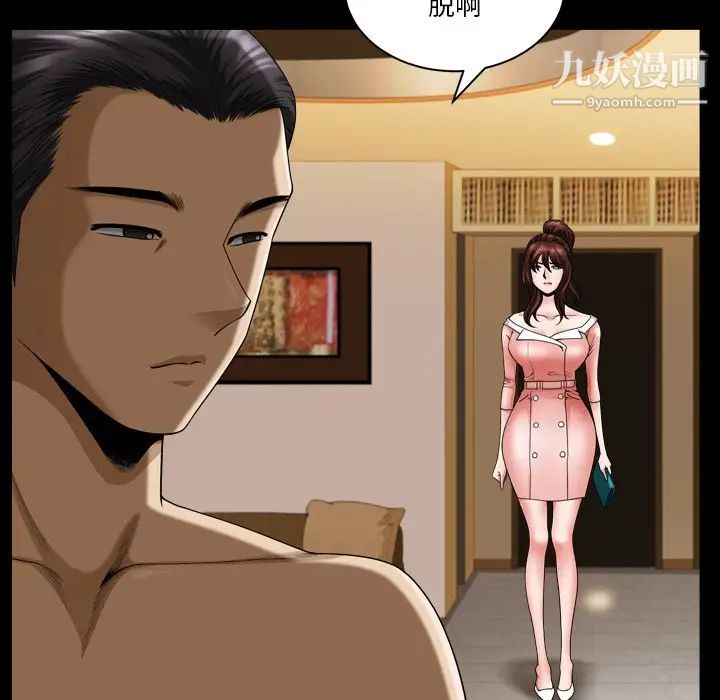 《小混混》漫画最新章节第56话免费下拉式在线观看章节第【86】张图片