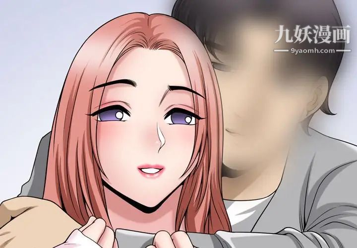 《小混混》漫画最新章节第56话免费下拉式在线观看章节第【2】张图片