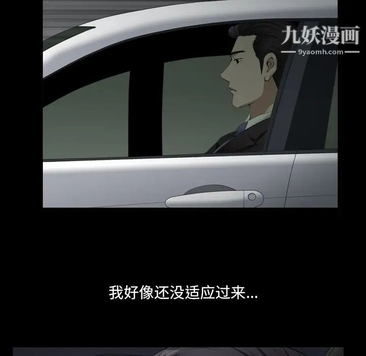 《小混混》漫画最新章节第56话免费下拉式在线观看章节第【40】张图片