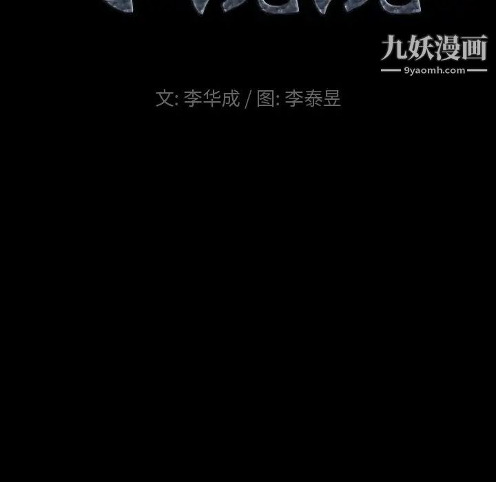 《小混混》漫画最新章节第58话免费下拉式在线观看章节第【8】张图片