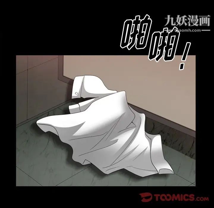 《小混混》漫画最新章节第58话免费下拉式在线观看章节第【123】张图片