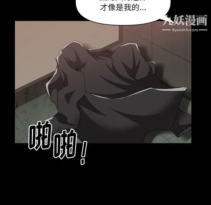 《小混混》漫画最新章节第58话免费下拉式在线观看章节第【122】张图片