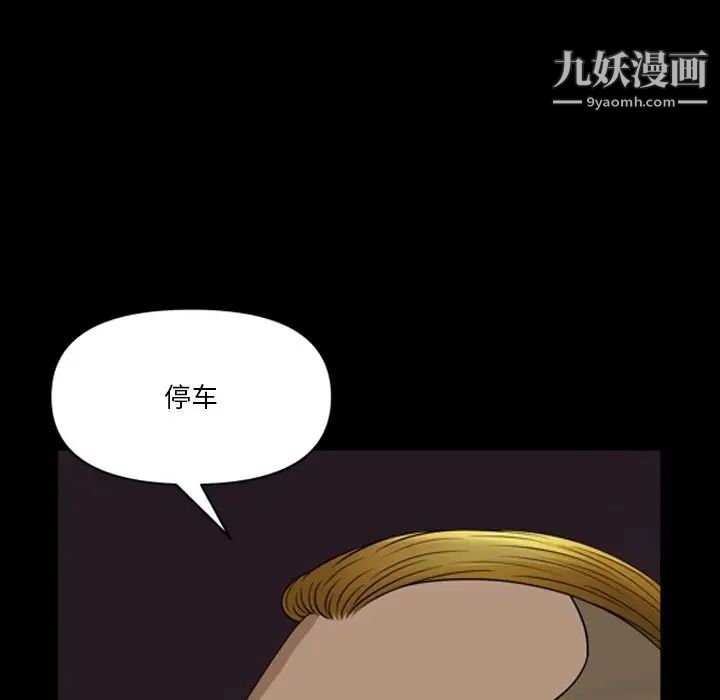 《小混混》漫画最新章节第58话免费下拉式在线观看章节第【40】张图片