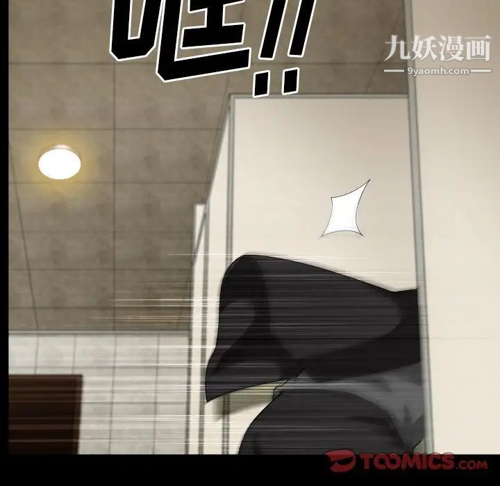 《小混混》漫画最新章节第58话免费下拉式在线观看章节第【102】张图片