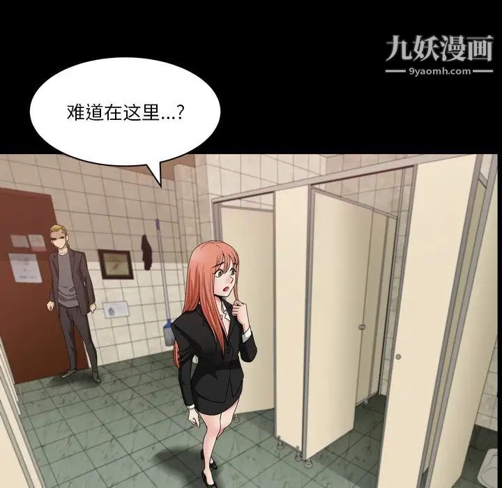 《小混混》漫画最新章节第58话免费下拉式在线观看章节第【94】张图片