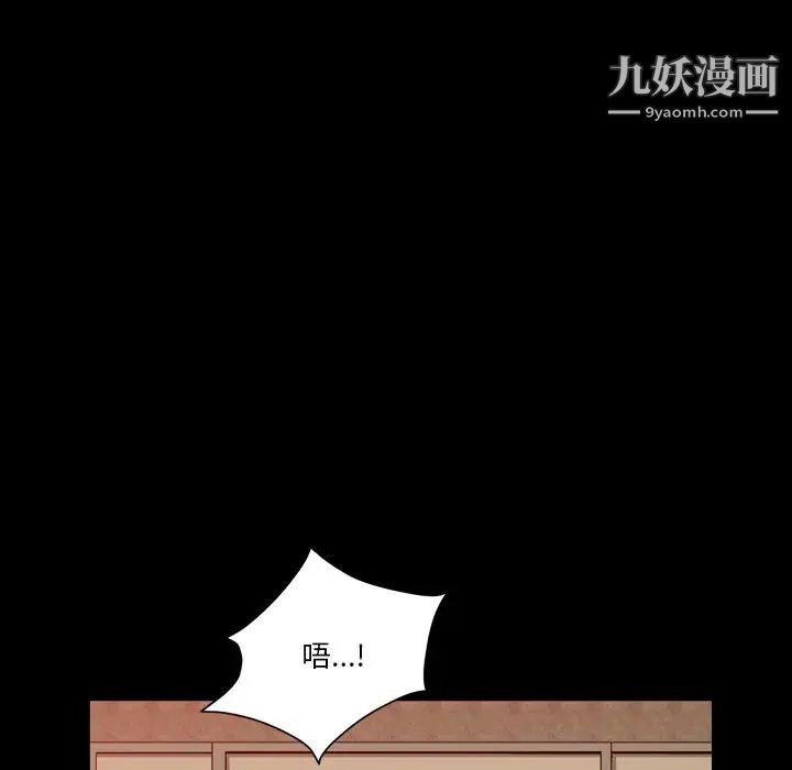 《小混混》漫画最新章节第58话免费下拉式在线观看章节第【103】张图片