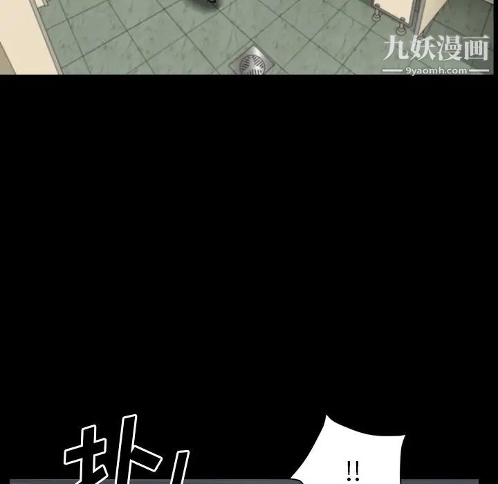 《小混混》漫画最新章节第58话免费下拉式在线观看章节第【95】张图片