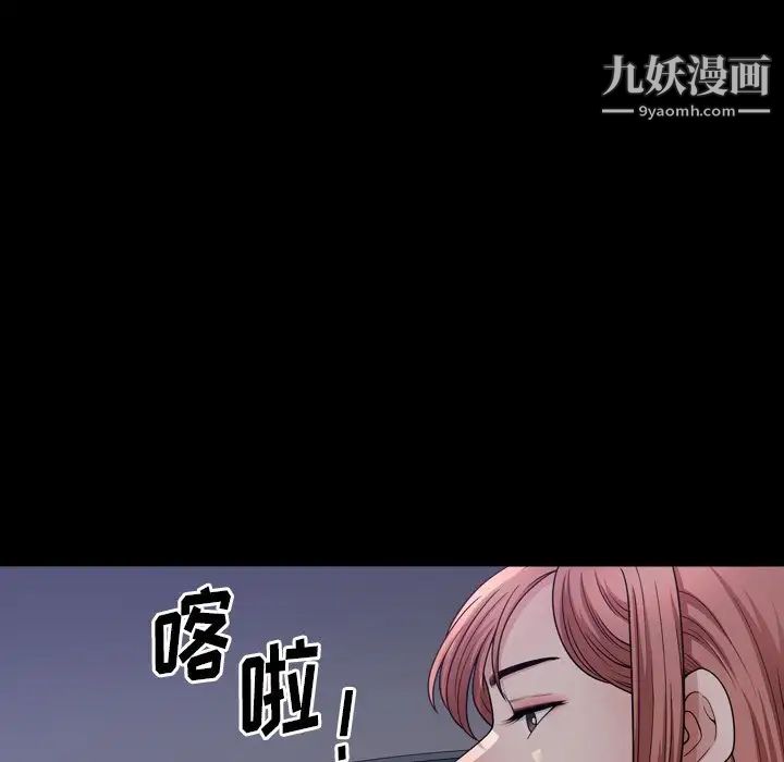 《小混混》漫画最新章节第58话免费下拉式在线观看章节第【13】张图片