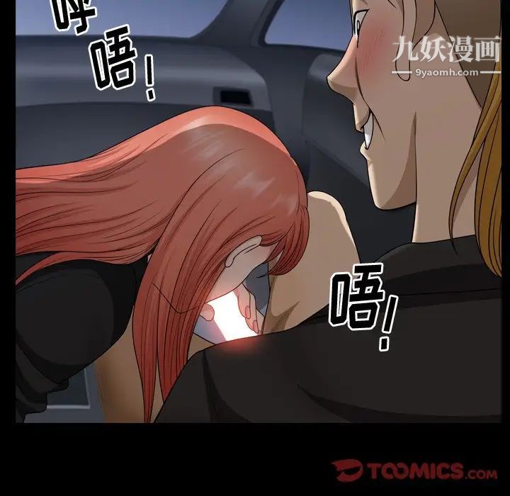 《小混混》漫画最新章节第58话免费下拉式在线观看章节第【69】张图片