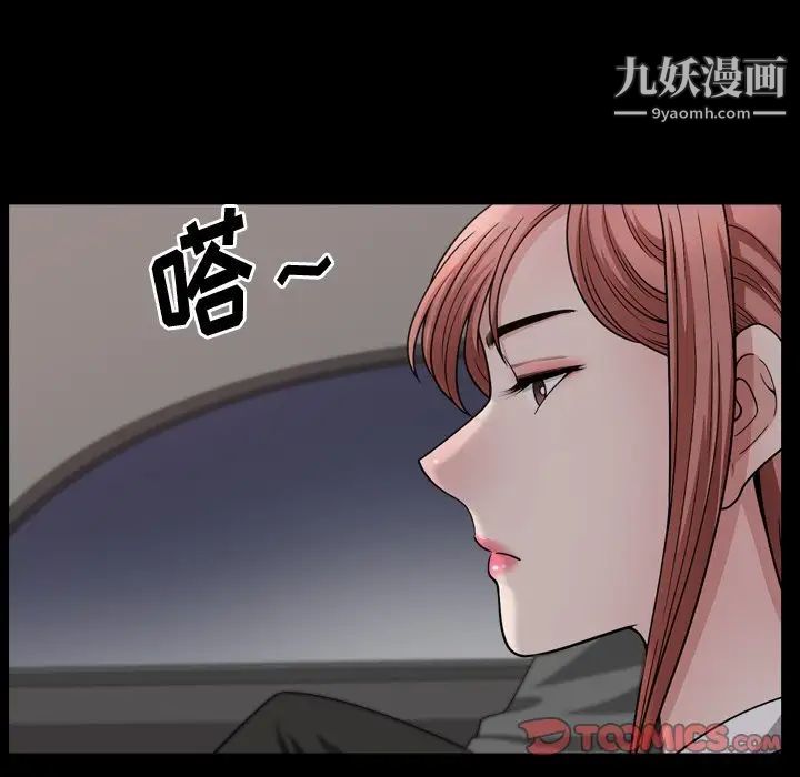 《小混混》漫画最新章节第58话免费下拉式在线观看章节第【15】张图片