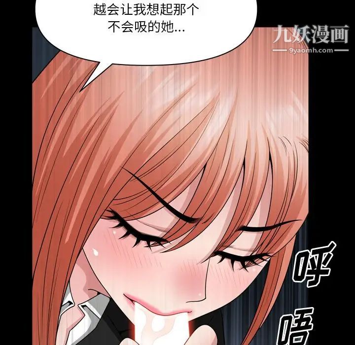 《小混混》漫画最新章节第58话免费下拉式在线观看章节第【71】张图片