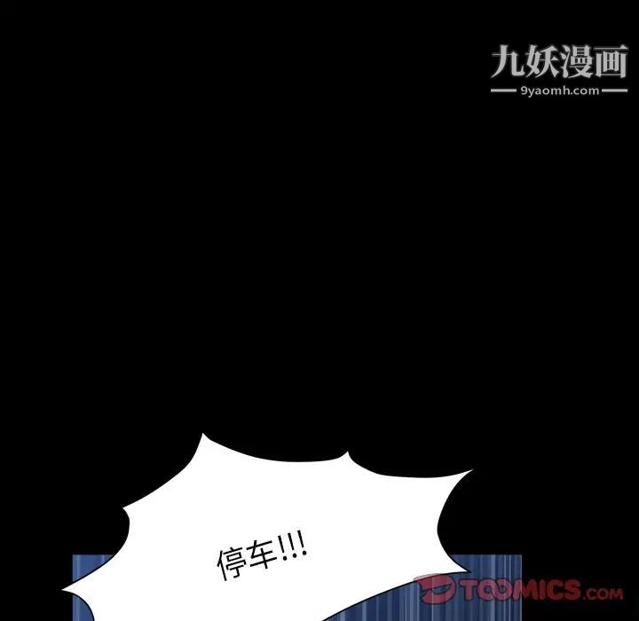 《小混混》漫画最新章节第58话免费下拉式在线观看章节第【54】张图片