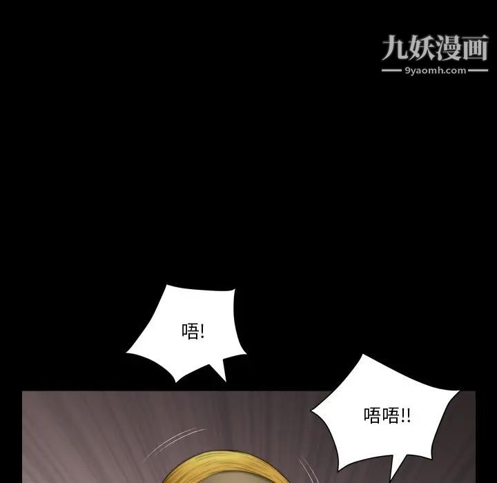 《小混混》漫画最新章节第58话免费下拉式在线观看章节第【97】张图片