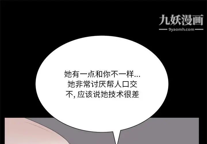 《小混混》漫画最新章节第58话免费下拉式在线观看章节第【1】张图片