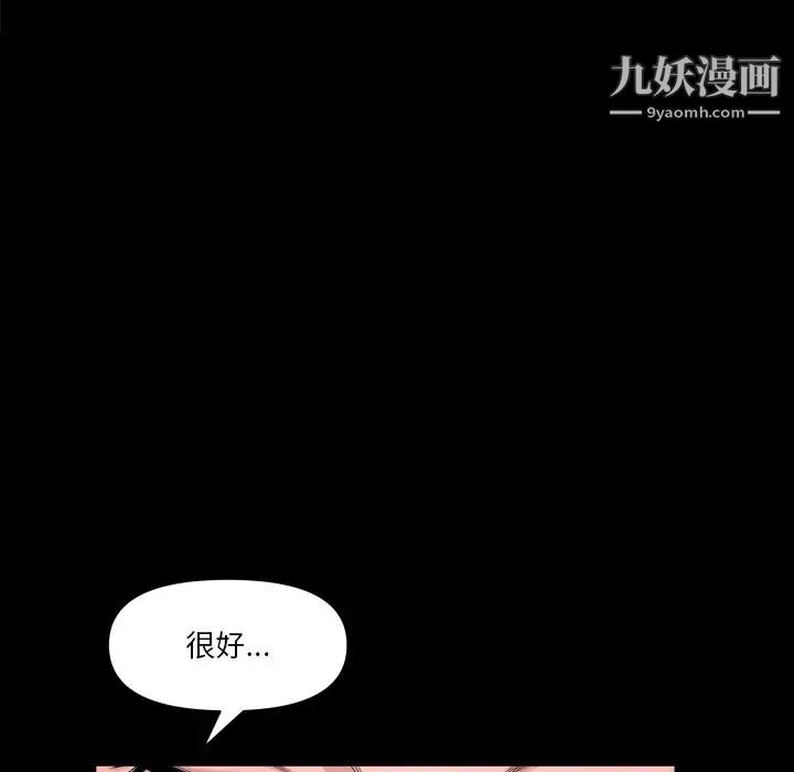 《小混混》漫画最新章节第58话免费下拉式在线观看章节第【64】张图片