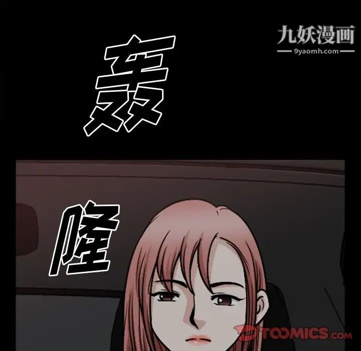 《小混混》漫画最新章节第58话免费下拉式在线观看章节第【18】张图片