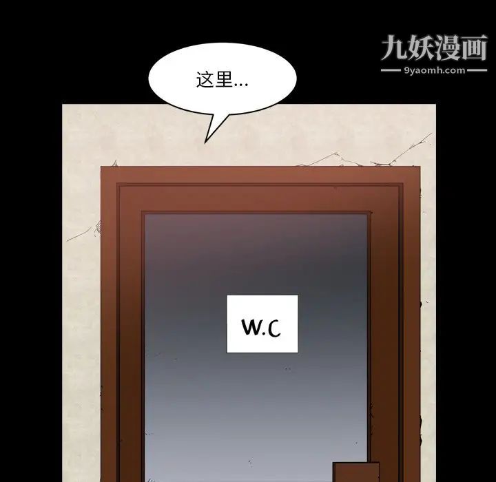 《小混混》漫画最新章节第58话免费下拉式在线观看章节第【92】张图片