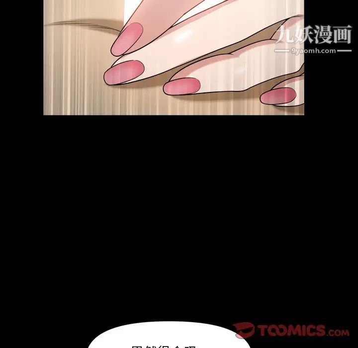 《小混混》漫画最新章节第58话免费下拉式在线观看章节第【66】张图片