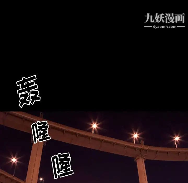 《小混混》漫画最新章节第58话免费下拉式在线观看章节第【20】张图片