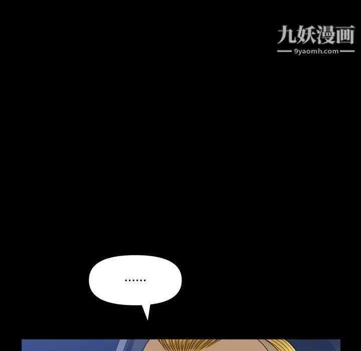 《小混混》漫画最新章节第58话免费下拉式在线观看章节第【50】张图片