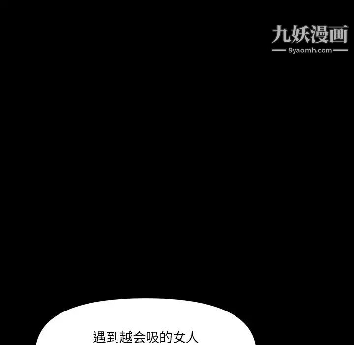 《小混混》漫画最新章节第58话免费下拉式在线观看章节第【70】张图片