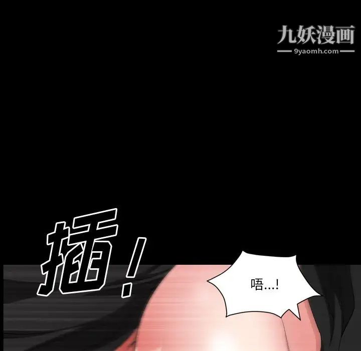 《小混混》漫画最新章节第58话免费下拉式在线观看章节第【107】张图片